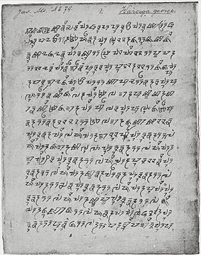 Bahasa Sunda 